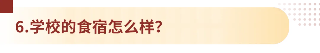 文化or艺术!深圳市艺术高中2026中考招生热点问答!-第25张图片-四季读书网 文化or艺术!深圳市艺术高中2026中考招生热点问答!-第25张图片-四季读书网