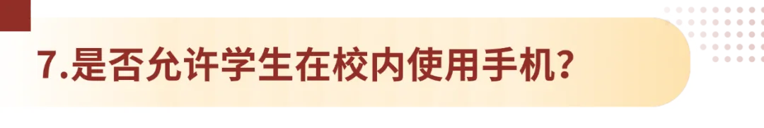 文化or艺术!深圳市艺术高中2026中考招生热点问答!-第29张图片-四季读书网 文化or艺术!深圳市艺术高中2026中考招生热点问答!-第29张图片-四季读书网
