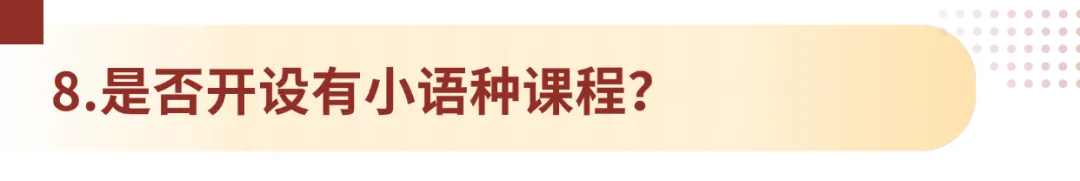 文化or艺术!深圳市艺术高中2026中考招生热点问答!-第31张图片-四季读书网 文化or艺术!深圳市艺术高中2026中考招生热点问答!-第31张图片-四季读书网