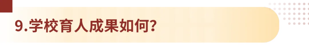 文化or艺术!深圳市艺术高中2026中考招生热点问答!-第33张图片-四季读书网 文化or艺术!深圳市艺术高中2026中考招生热点问答!-第33张图片-四季读书网