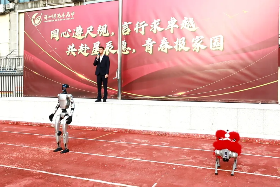 文化or艺术!深圳市艺术高中2026中考招生热点问答!-第50张图片-四季读书网 文化or艺术!深圳市艺术高中2026中考招生热点问答!-第50张图片-四季读书网