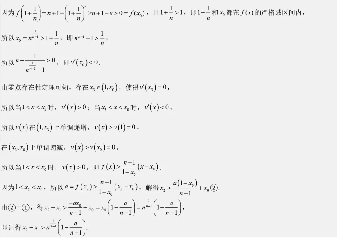 建平中学高二下期末数学试卷解析-第12张图片-四季读书网