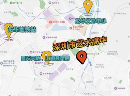 文化or艺术!深圳市艺术高中2026中考招生热点问答!-第56张图片-四季读书网 文化or艺术!深圳市艺术高中2026中考招生热点问答!-第56张图片-四季读书网