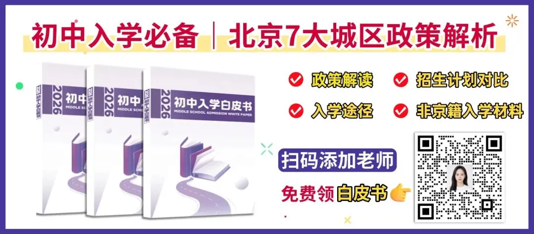 免费领!六年级(下)毕业考真题试卷-第1张图片-四季读书网 免费领!六年级(下)毕业考真题试卷-第1张图片-四季读书网