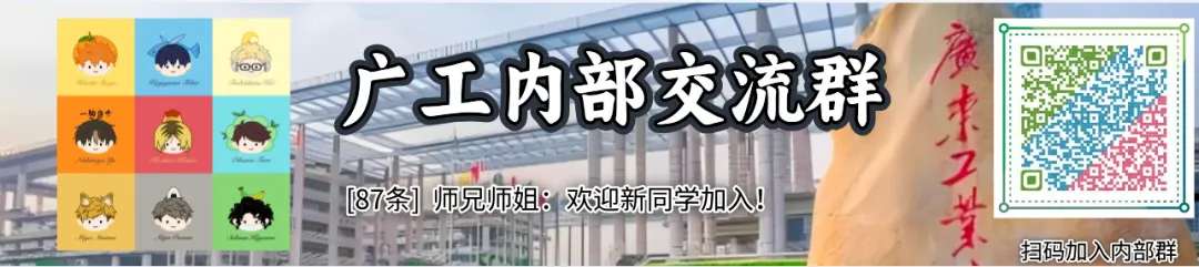 广工历年期末真题免费刷-第1张图片-四季读书网 广工历年期末真题免费刷-第1张图片-四季读书网