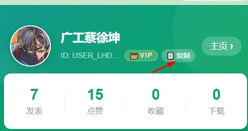 广工历年期末真题免费刷-第3张图片-四季读书网 广工历年期末真题免费刷-第3张图片-四季读书网