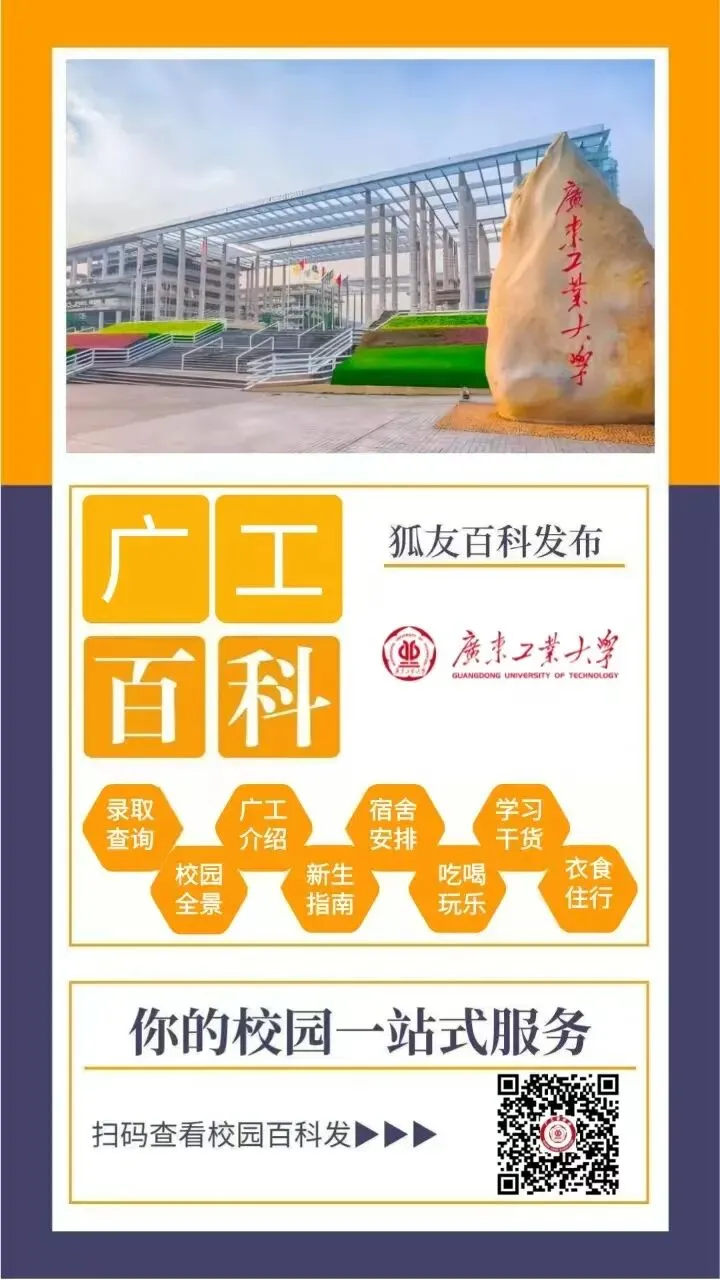 广工历年期末真题免费刷-第4张图片-四季读书网 广工历年期末真题免费刷-第4张图片-四季读书网