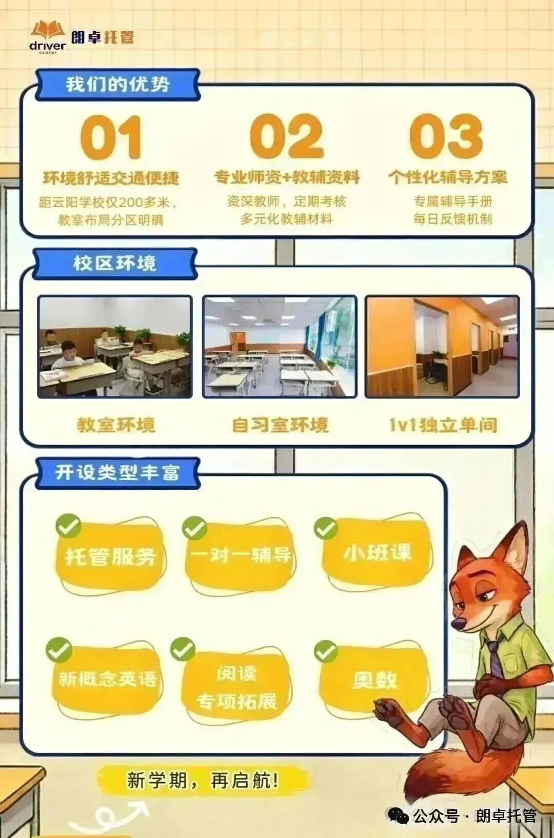真题分享!最新云阳七下语文5月考卷含答案 第12张 真题分享!最新云阳七下语文5月考卷含答案 第12张