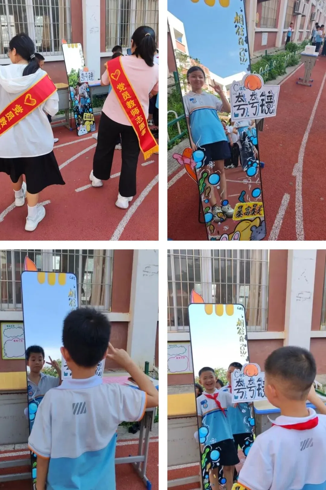 【党建引领】悦纳自我润童心·阳光心态助中考|涵江区塘头学校开展2026“5.25”心理健康月活动 第2张