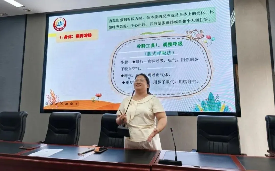 【党建引领】悦纳自我润童心·阳光心态助中考|涵江区塘头学校开展2026“5.25”心理健康月活动 第9张