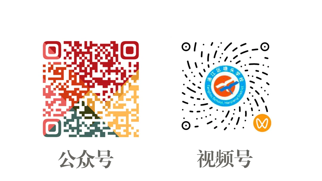 【党建引领】悦纳自我润童心·阳光心态助中考|涵江区塘头学校开展2026“5.25”心理健康月活动 第12张