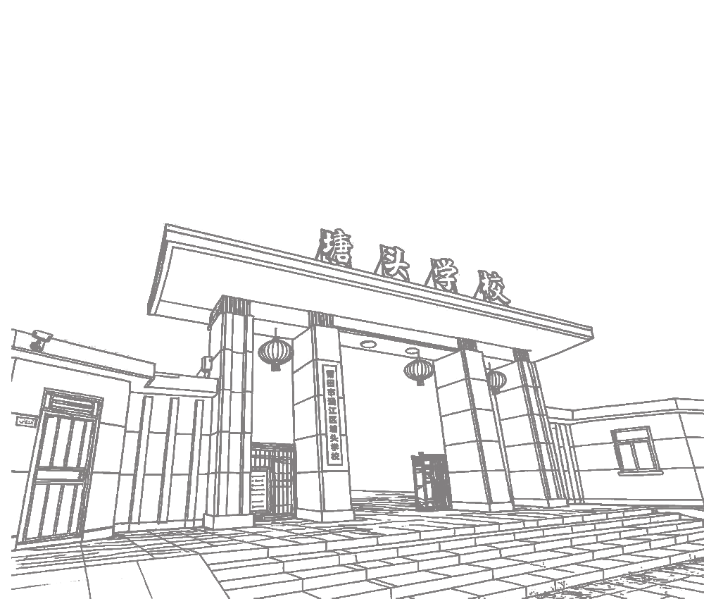 【党建引领】悦纳自我润童心·阳光心态助中考|涵江区塘头学校开展2026“5.25”心理健康月活动 第13张