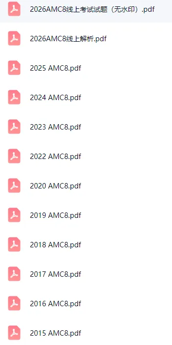 限时福利领取!AMC8真题近20年合集整理,高清PDF下载可打印 第2张 限时福利领取!AMC8真题近20年合集整理,高清PDF下载可打印 第2张