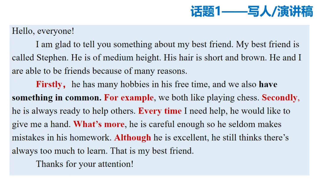 陕西中考作文冲刺系列2:分层提分攻略——附考前终极工具包,初三生必背! 第6张 陕西中考作文冲刺系列2:分层提分攻略——附考前终极工具包,初三生必背! 第6张