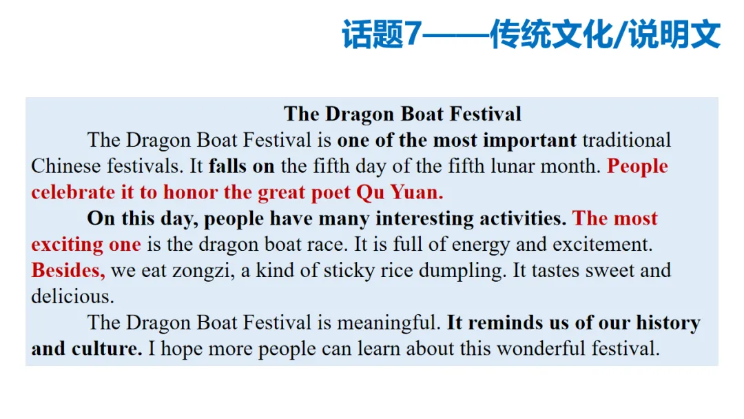 陕西中考作文冲刺系列2:分层提分攻略——附考前终极工具包,初三生必背! 第13张 陕西中考作文冲刺系列2:分层提分攻略——附考前终极工具包,初三生必背! 第13张