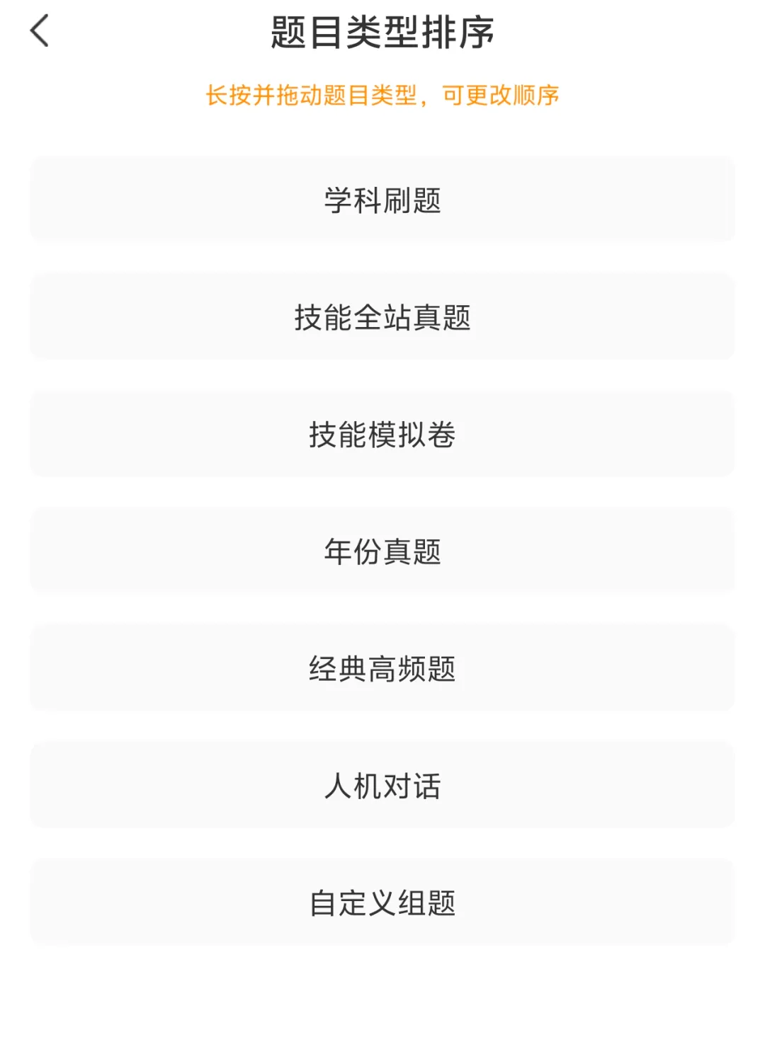 26公卫执医|13000+题配套技能真题 ,提分快人一步! 第2张 26公卫执医|13000+题配套技能真题 ,提分快人一步! 第2张