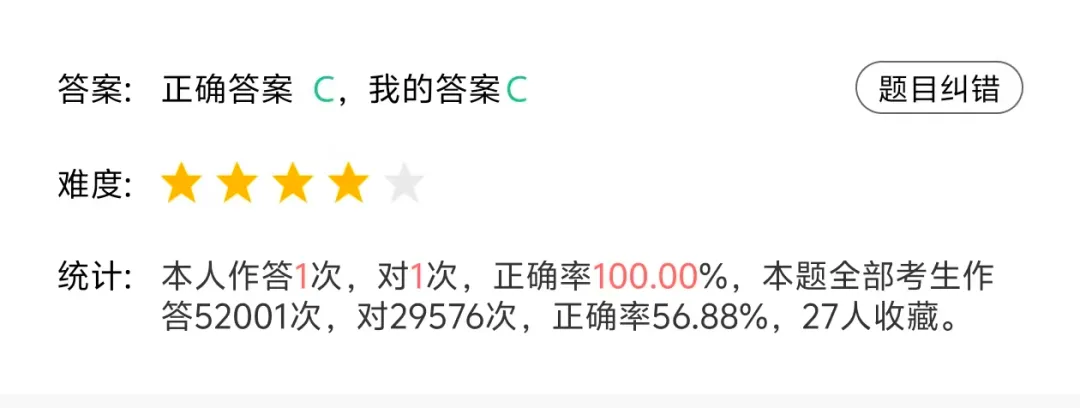 26公卫执医|13000+题配套技能真题 ,提分快人一步! 第5张 26公卫执医|13000+题配套技能真题 ,提分快人一步! 第5张
