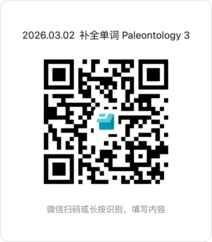 托福补全单词真题合集|2026年3月(6-10) 第12张 托福补全单词真题合集|2026年3月(6-10) 第12张