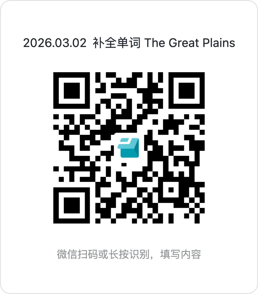 托福补全单词真题合集|2026年3月(6-10) 第15张 托福补全单词真题合集|2026年3月(6-10) 第15张