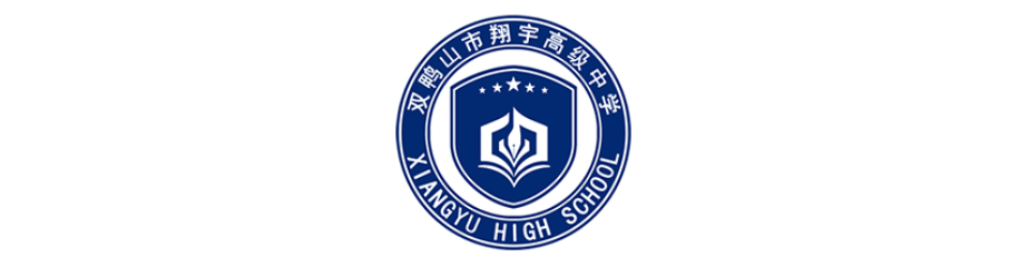 模考砺锋芒 蓄力战高考 | 翔宇高中第四次高考模拟考试顺利开展 第1张 模考砺锋芒 蓄力战高考 | 翔宇高中第四次高考模拟考试顺利开展 第1张