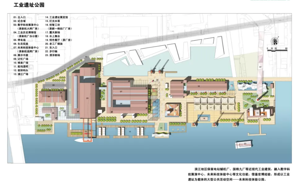 【状元真题解绘】武汉理工大学2022年城市规划考研快题解析 第10张 【状元真题解绘】武汉理工大学2022年城市规划考研快题解析 第10张