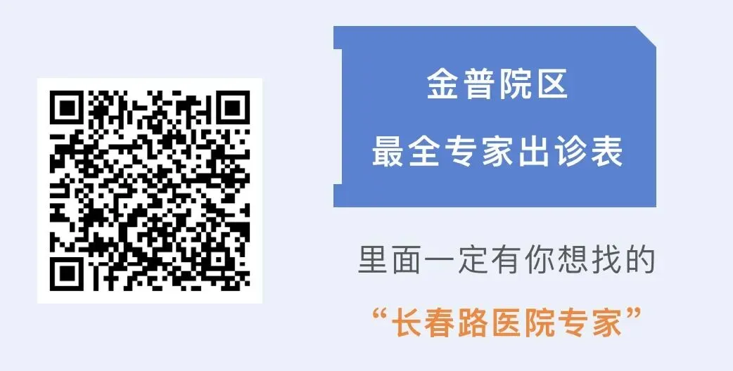 暖心护航中考季 | 大医一院举办职工子女中考志愿填报专场宣讲答疑会 第2张 暖心护航中考季 | 大医一院举办职工子女中考志愿填报专场宣讲答疑会 第2张