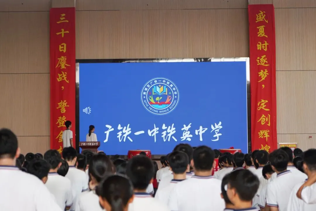策马扬鞭 冲刺中考 第16张