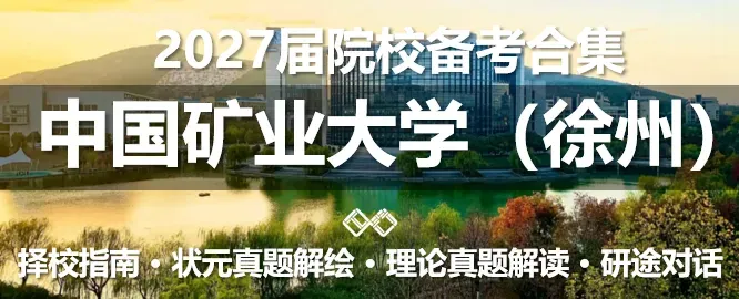 【状元真题解绘】武汉理工大学2022年城市规划考研快题解析 第48张 【状元真题解绘】武汉理工大学2022年城市规划考研快题解析 第48张