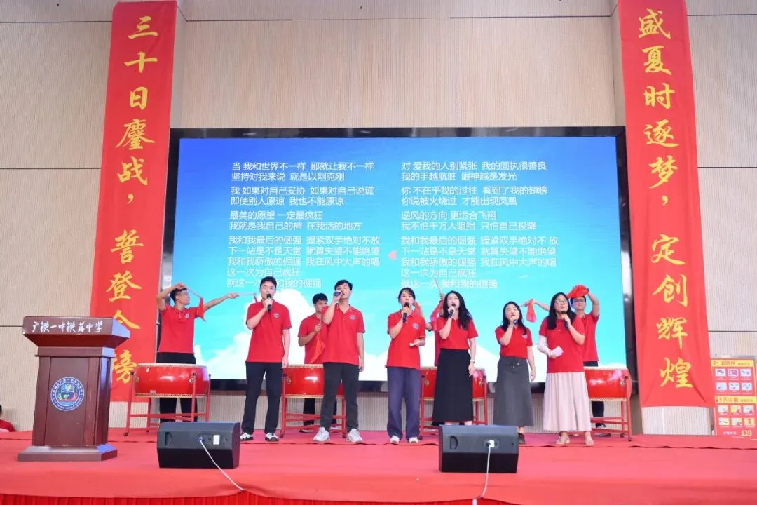策马扬鞭 冲刺中考 第30张