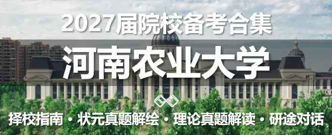 【状元真题解绘】武汉理工大学2022年城市规划考研快题解析 第71张 【状元真题解绘】武汉理工大学2022年城市规划考研快题解析 第71张