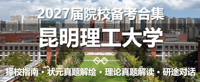 【状元真题解绘】武汉理工大学2022年城市规划考研快题解析 第73张 【状元真题解绘】武汉理工大学2022年城市规划考研快题解析 第73张