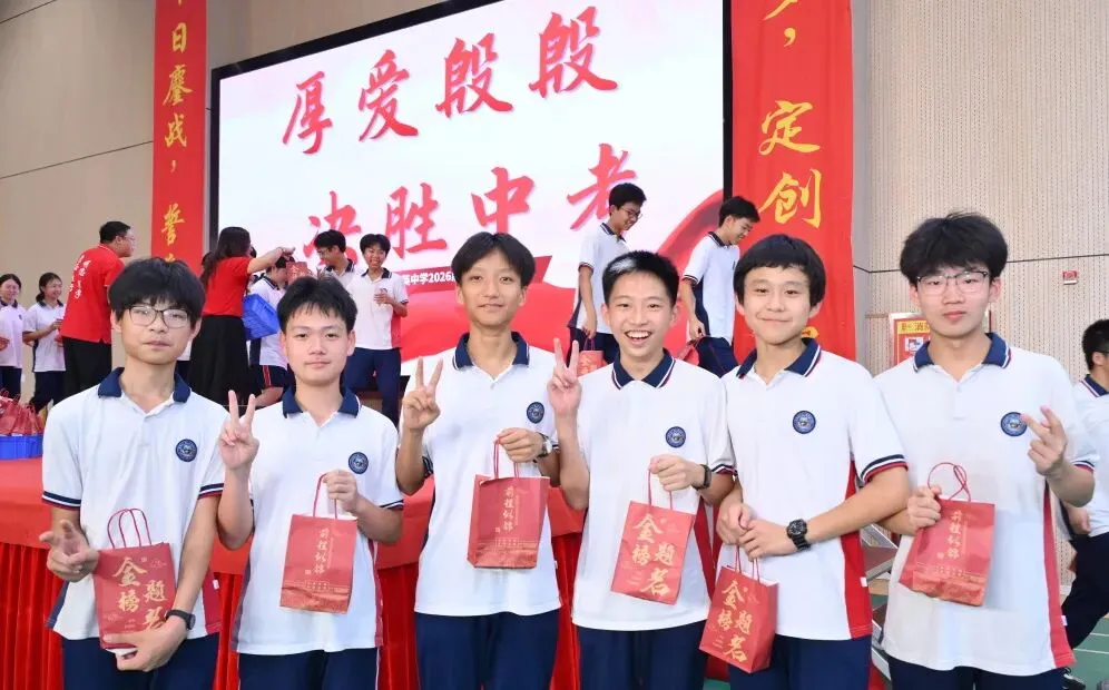 策马扬鞭 冲刺中考 第59张