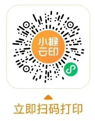 模考天花板!2605镇中高三模考试卷+答案 第2张