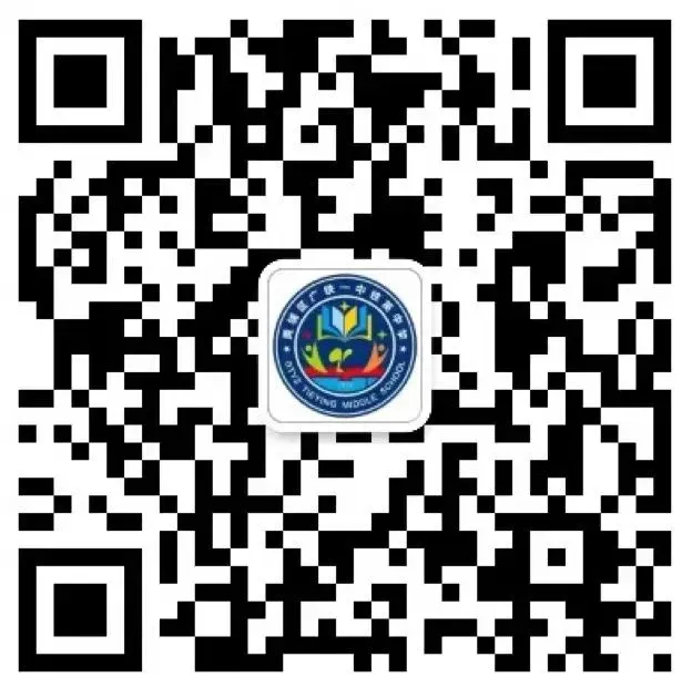 策马扬鞭 冲刺中考 第75张