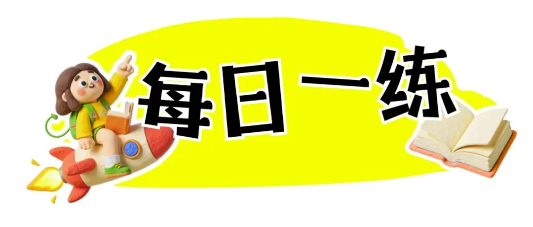 【中考计算·每日一练】 兰州中考 | 第3天 第1张 【中考计算·每日一练】 兰州中考 | 第3天 第1张