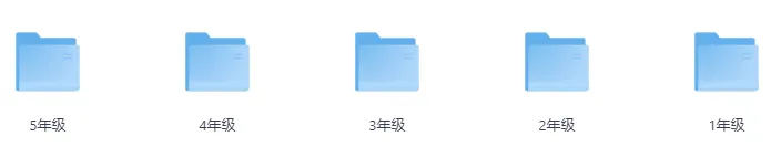 真题领取|深圳1~8年级下学期历年期末真题+答案免费领 第1张