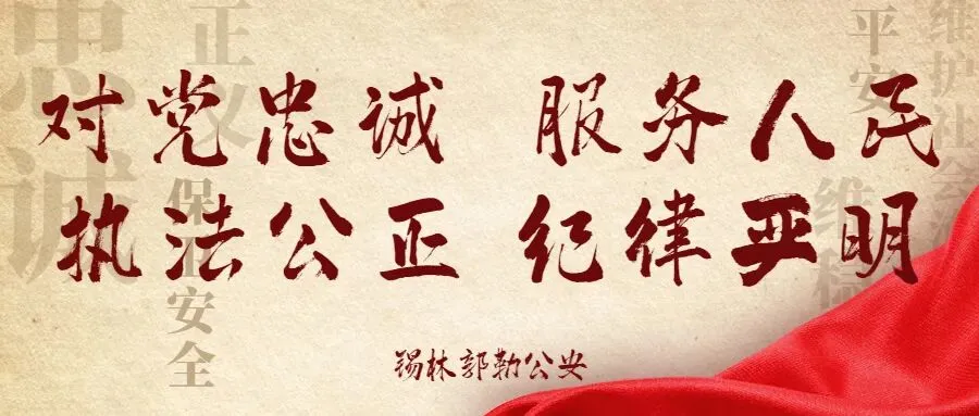 锡林郭勒盟公安局关于为高考、中考考生开启居民身份证办理“绿色通道”的公告 第1张 锡林郭勒盟公安局关于为高考、中考考生开启居民身份证办理“绿色通道”的公告 第1张