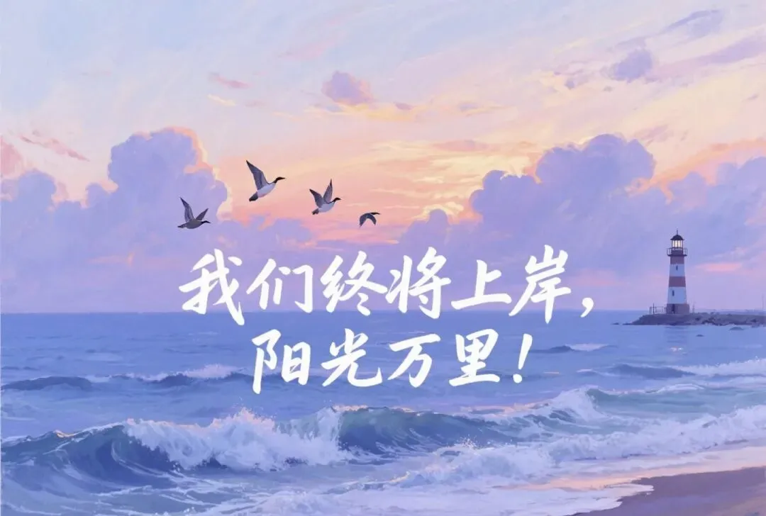 2026山东中考大变局!普职5:5分流不再可怕,普通家庭终于有新出路-第2张图片-四季读书网 2026山东中考大变局!普职5:5分流不再可怕,普通家庭终于有新出路-第2张图片-四季读书网