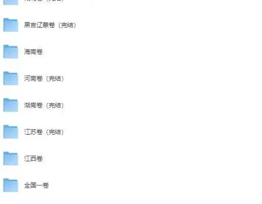 2025陕西高考真题试卷及答案解析(PDF版分享)陕西省高考卷子 第5张 2025陕西高考真题试卷及答案解析(PDF版分享)陕西省高考卷子 第5张