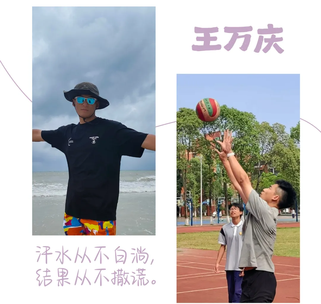 德外2026级新高一领航系列:跳出试卷的黑白边界,带孩子拥抱青春的“全息旷野” 第10张 德外2026级新高一领航系列:跳出试卷的黑白边界,带孩子拥抱青春的“全息旷野” 第10张