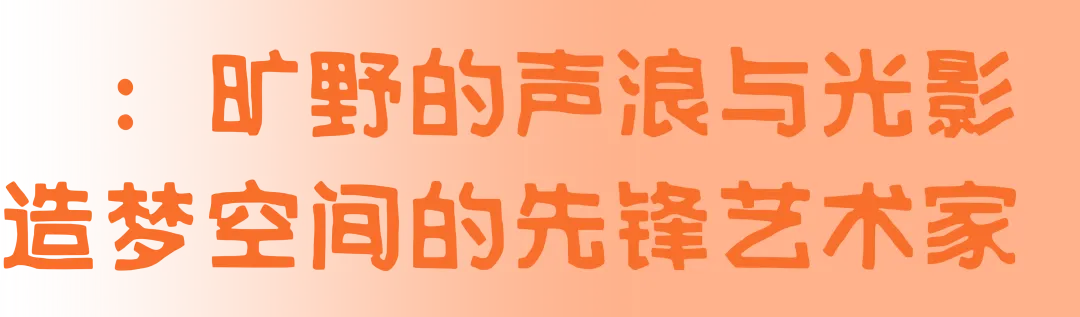 德外2026级新高一领航系列:跳出试卷的黑白边界,带孩子拥抱青春的“全息旷野” 第12张 德外2026级新高一领航系列:跳出试卷的黑白边界,带孩子拥抱青春的“全息旷野” 第12张