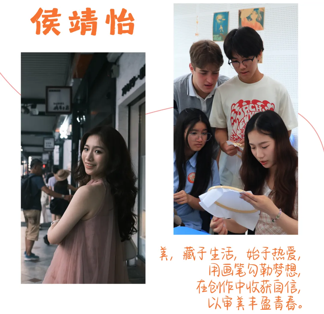 德外2026级新高一领航系列:跳出试卷的黑白边界,带孩子拥抱青春的“全息旷野” 第16张 德外2026级新高一领航系列:跳出试卷的黑白边界,带孩子拥抱青春的“全息旷野” 第16张