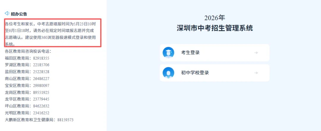 中考人数出炉!初高中升大学,香港还有2条出路 第2张 中考人数出炉!初高中升大学,香港还有2条出路 第2张