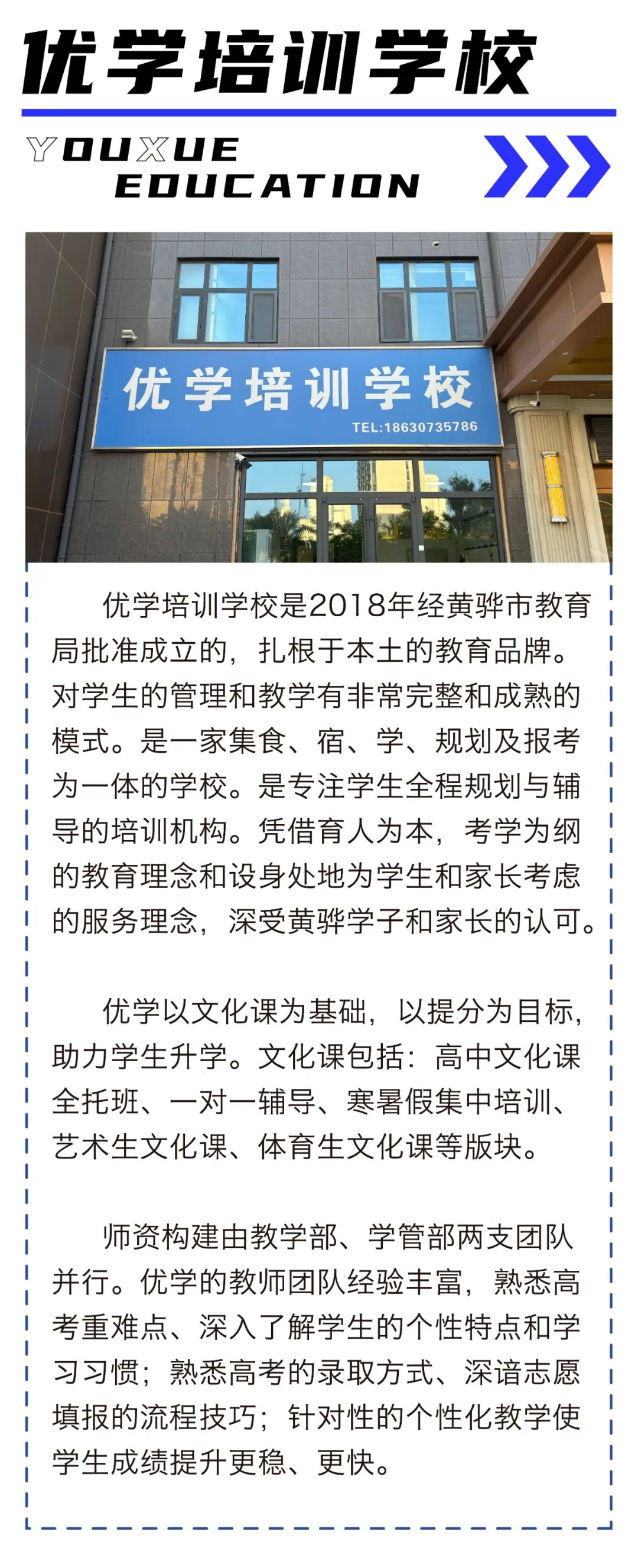 石家庄校区|2026年音乐专业5月份模拟考试现场纪实 第19张 石家庄校区|2026年音乐专业5月份模拟考试现场纪实 第19张