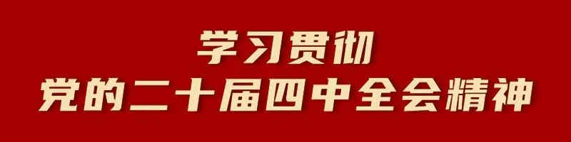 关于加强2026年高、中考期间环境噪声管理的通告 第1张 关于加强2026年高、中考期间环境噪声管理的通告 第1张