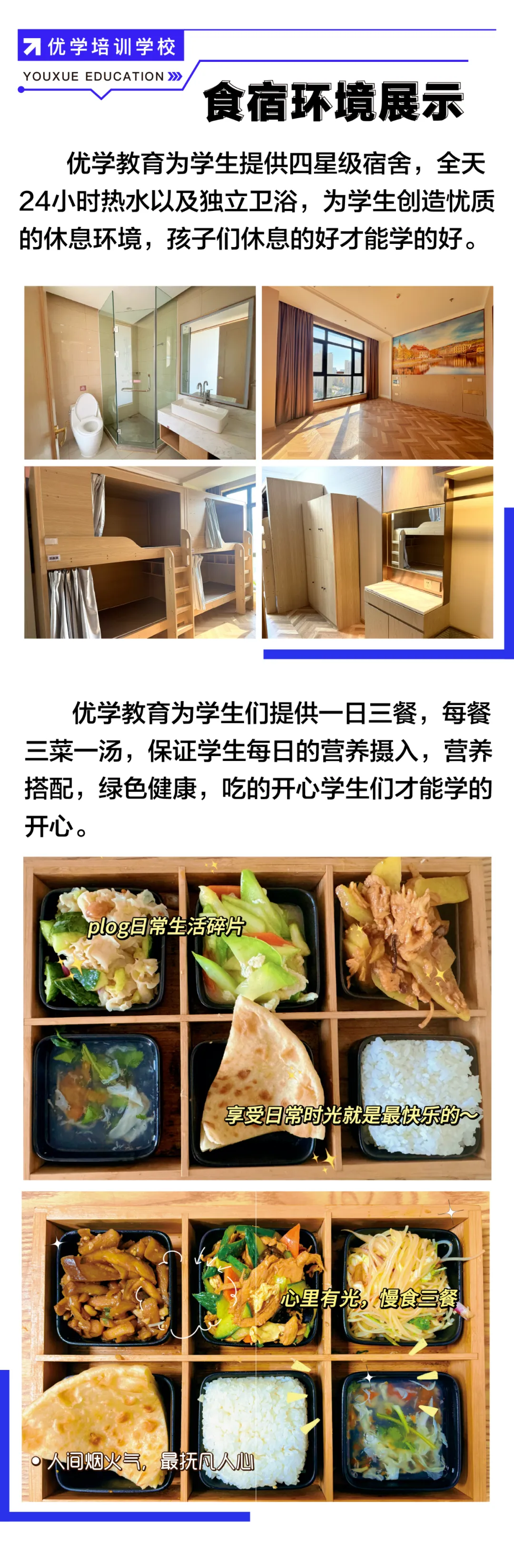石家庄校区|2026年音乐专业5月份模拟考试现场纪实 第20张 石家庄校区|2026年音乐专业5月份模拟考试现场纪实 第20张