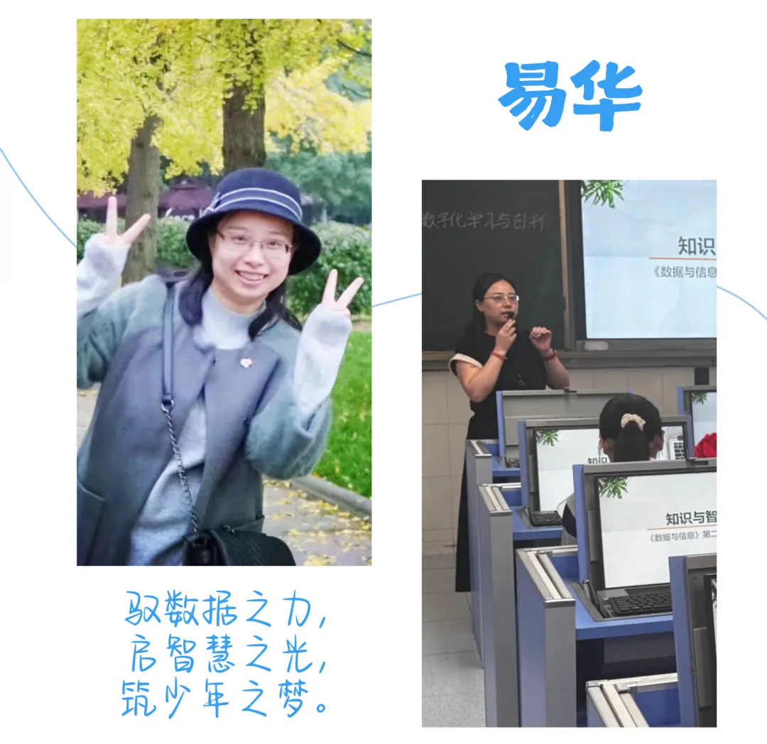 德外2026级新高一领航系列:跳出试卷的黑白边界,带孩子拥抱青春的“全息旷野” 第20张 德外2026级新高一领航系列:跳出试卷的黑白边界,带孩子拥抱青春的“全息旷野” 第20张