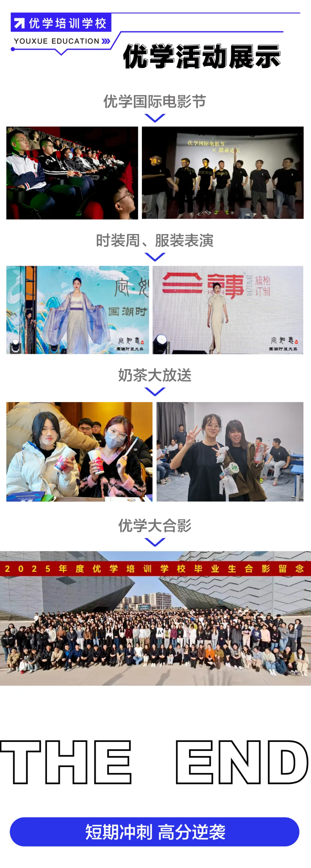 石家庄校区|2026年音乐专业5月份模拟考试现场纪实 第21张 石家庄校区|2026年音乐专业5月份模拟考试现场纪实 第21张