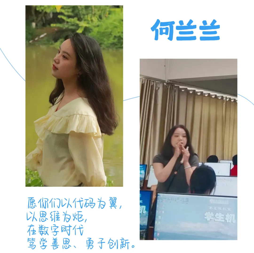 德外2026级新高一领航系列:跳出试卷的黑白边界,带孩子拥抱青春的“全息旷野” 第22张 德外2026级新高一领航系列:跳出试卷的黑白边界,带孩子拥抱青春的“全息旷野” 第22张
