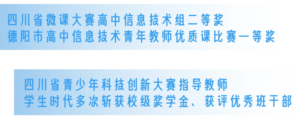德外2026级新高一领航系列:跳出试卷的黑白边界,带孩子拥抱青春的“全息旷野” 第23张 德外2026级新高一领航系列:跳出试卷的黑白边界,带孩子拥抱青春的“全息旷野” 第23张